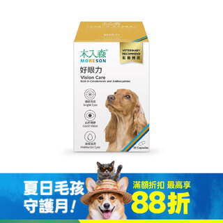 木入森 犬寶好眼力 60顆｜狗狗葉黃素
